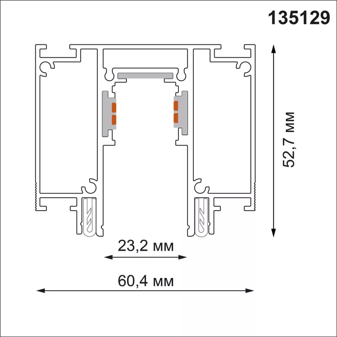 Шинопровод для монтажа в натяжной потолок NOVOTECH FLUM 135129