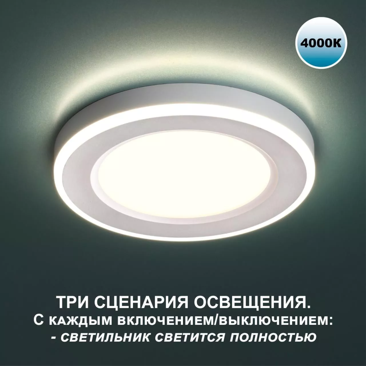 Точечный встраиваемый светильник NOVOTECH SPAN 359014