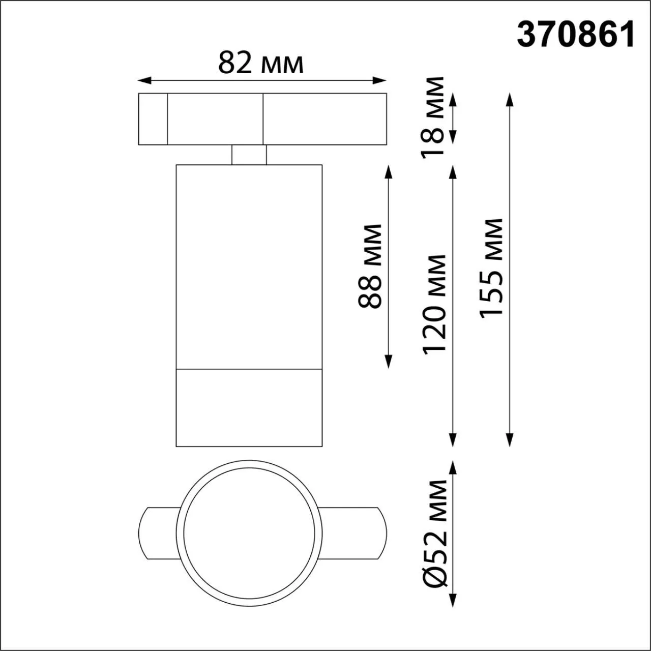 Светильник трековый для однофазного двухжильного (универсального) шинопровода NOVOTECH SLIM 370861