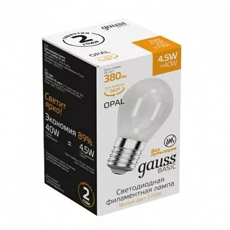Лампа Gauss Basic Filament Шар 4,5W 380lm 2700К Е27 milky LED 1/10/50