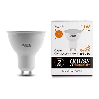 Лампа Gauss Elementary MR16 11W 850lm 3000K GU10 LED 1/10/100