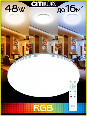 Потолочный светильник Citilux Симпла CL714480G