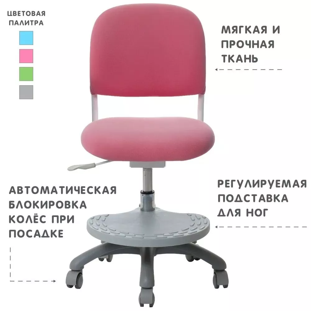 Кресло Holto-15 розовое