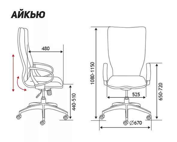 Кресло компьютерное IQ белый пластик / серый ткань CX0898H-0-53 NORDEN