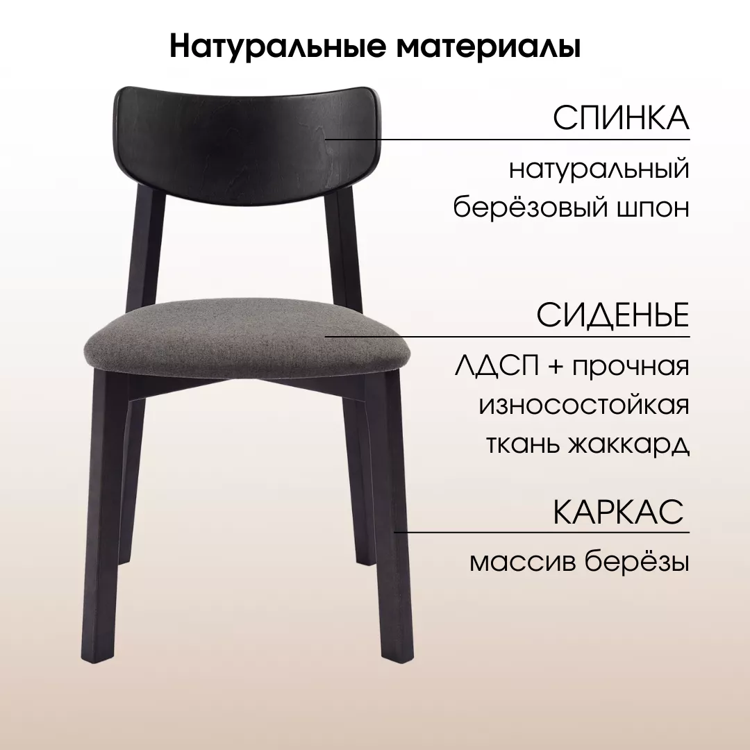 Стул Вега Daiva с мягким сиденьем Черный / Grey