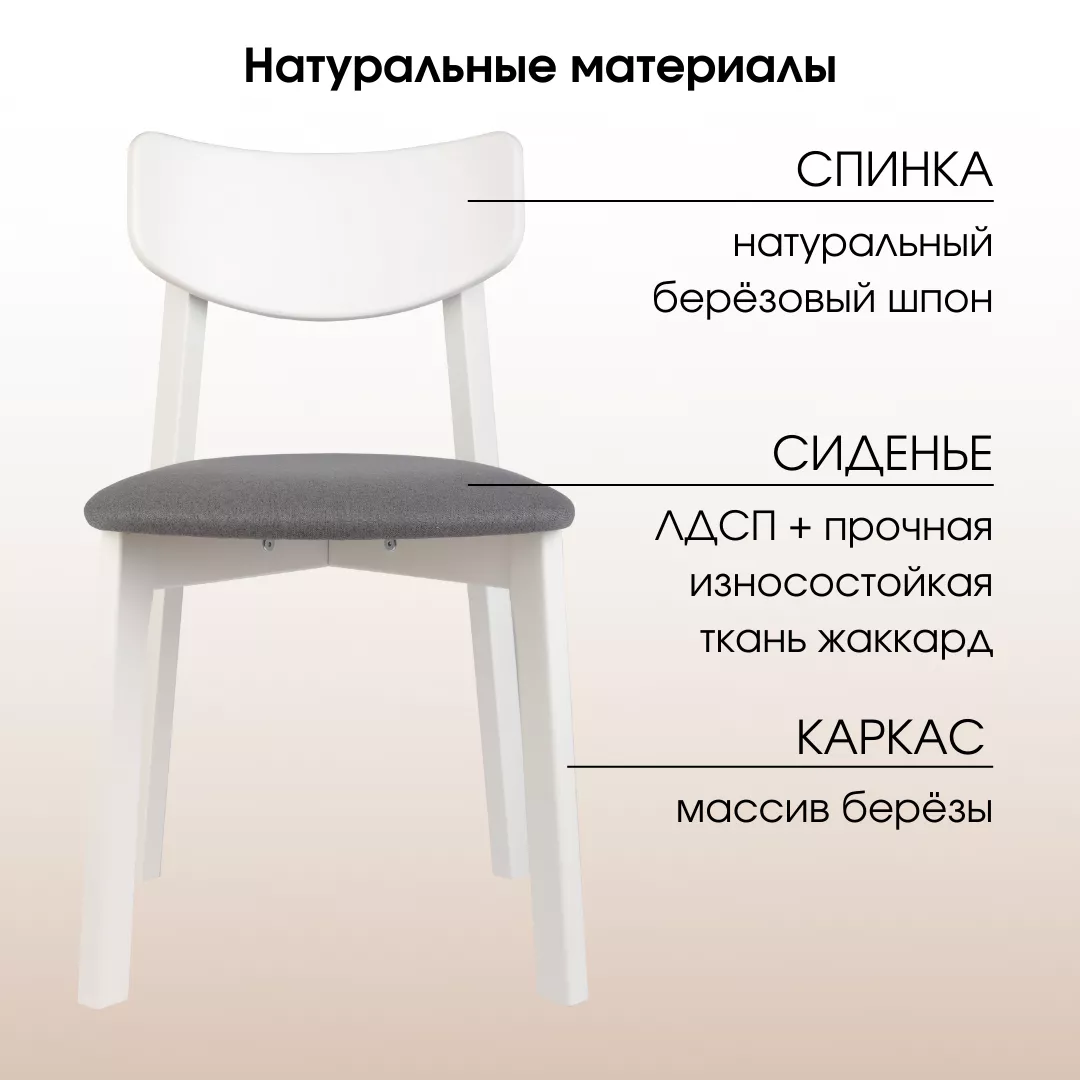 Стул Вега Daiva с мягким сиденьем Белый / Grey