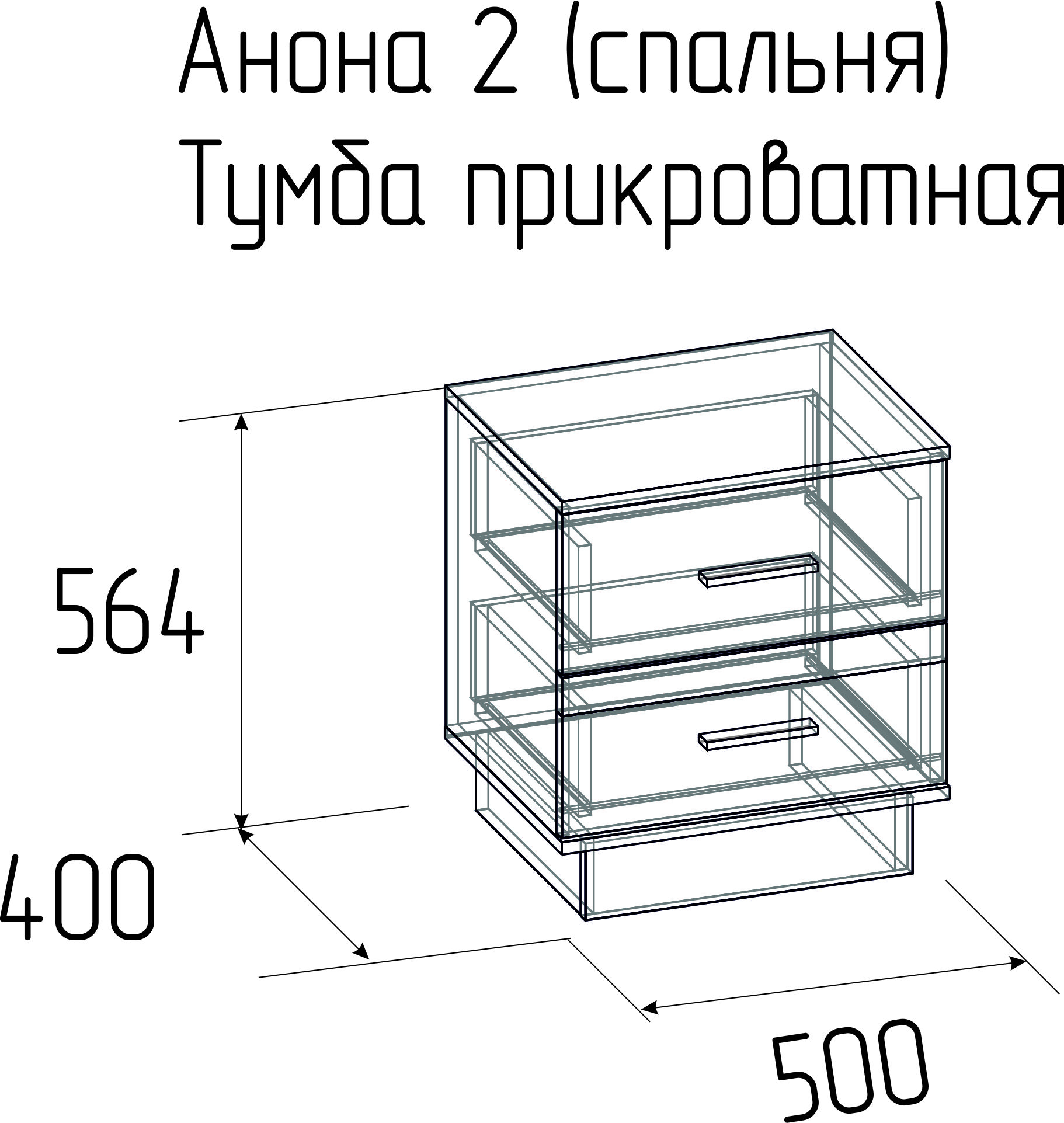 Тумба прикроватная Анона 2 Белый / Дуб Сонома