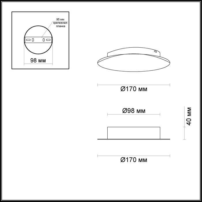 Бра настенное Odeon Light LUNARIO 3562/6WL