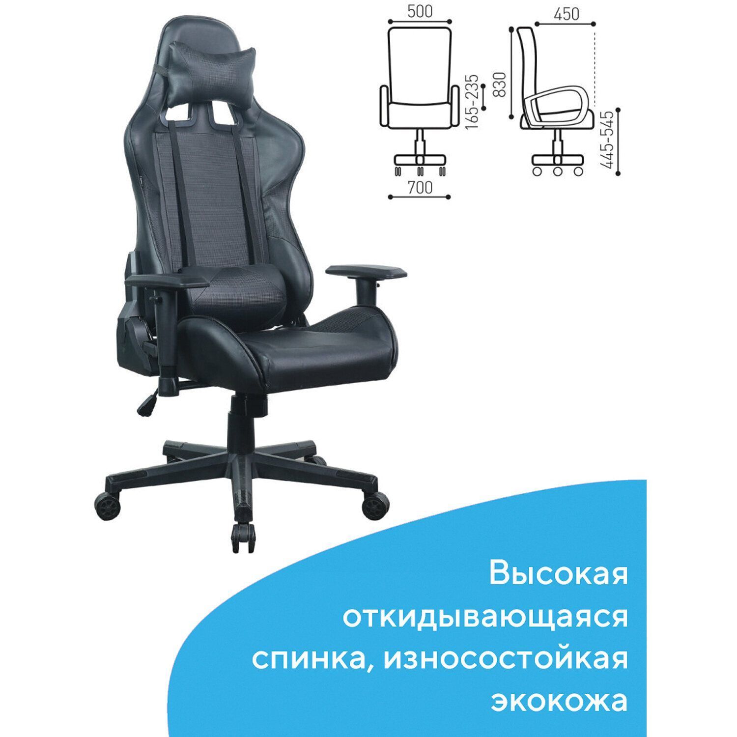 Геймерское кресло BRABIX GT Carbon GM-115 Черный 531932