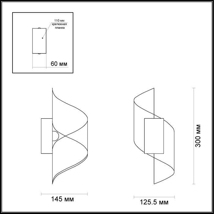 Бра настенное Odeon Light Boccolo 3543/5LW