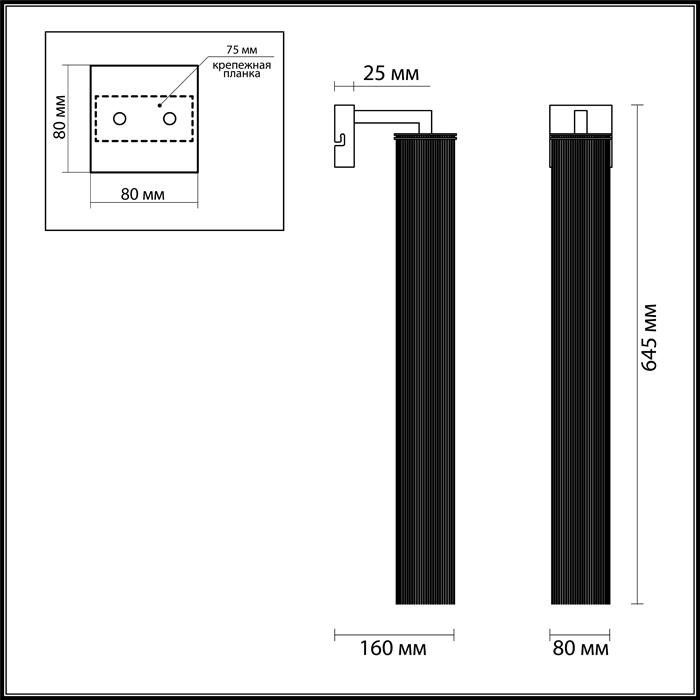 Бра настенное Odeon Light LUIGI 4138/1W