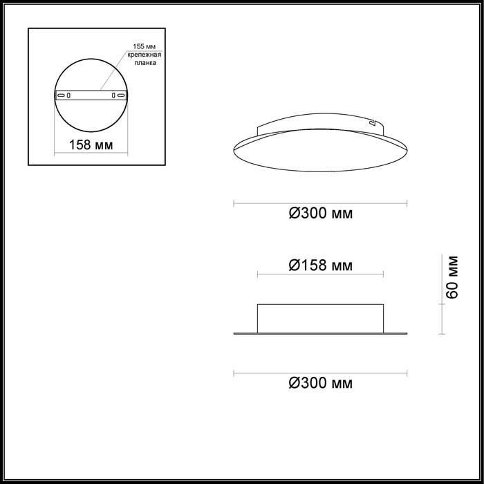 Бра настенное Odeon Light LUNARIO 3562/12WL