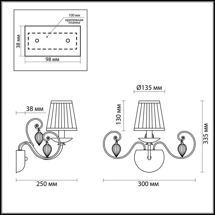 Бра настенное Odeon Light NIAGARA 3921/1W