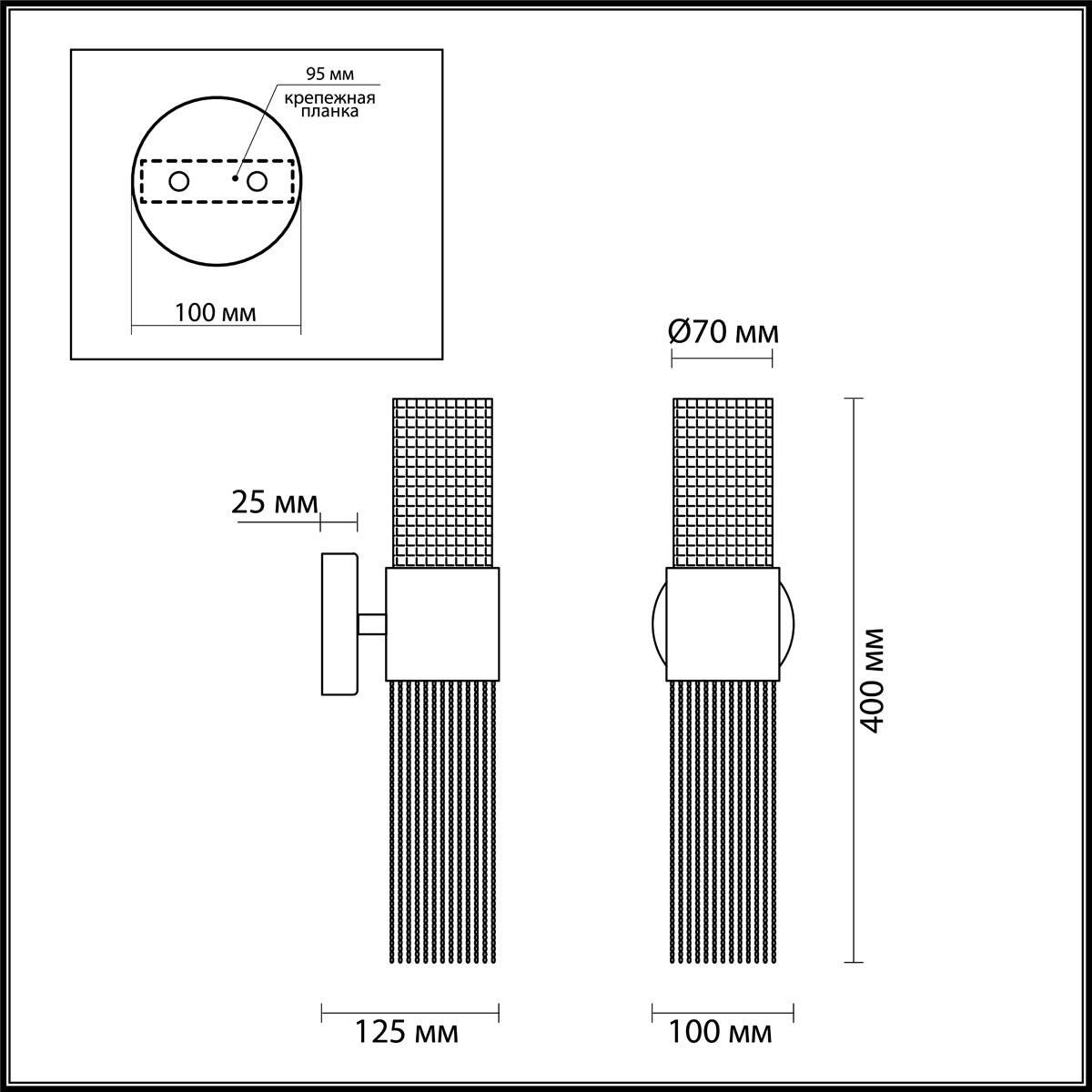 Бра настенное Odeon Light Perla 4631/2W