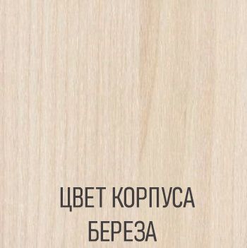 Кухонный гарнитур 7-А Грецкий орех 1800