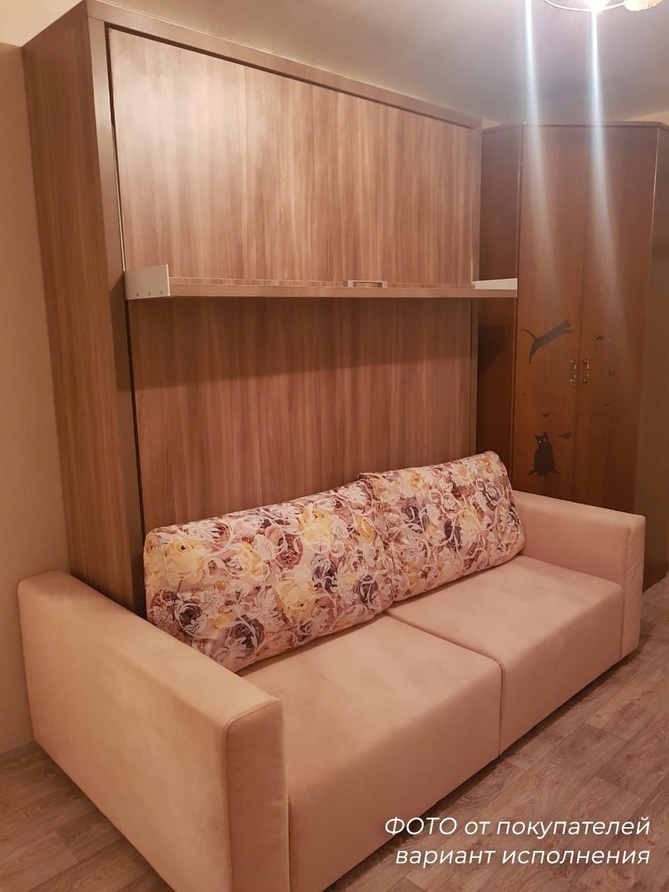 Шкаф-диван-кровать 3 в 1 Smart 2 