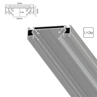 Профиль для шинопровода в натяжной потолок Arte Lamp TRACK ACCESSORIES A632205