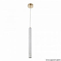 Подвесной светильник Crystal Lux FRESA SP3W LED WHITE