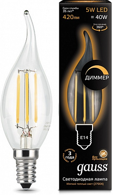 Лампа Gauss Filament Свеча на ветру 5W 420lm 2700К Е14 диммируемая LED 1/10/50