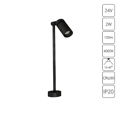 Подсветка для витрин ARTE LAMP PRESTO A6196LT-1BK