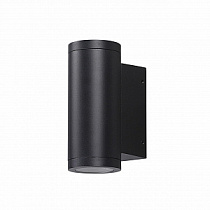Бра ODEON LIGHT LONG 7071/16WL