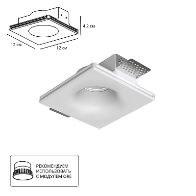 Точечный встраиваемый светильник ARTE LAMP INVISIBLE A9283PL-1WH