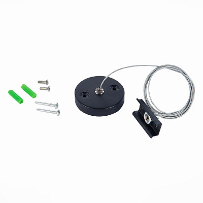 Тросовый подвес для шинопровода ST LUCE СКАЙЛАЙН 220V ST015.422.17H