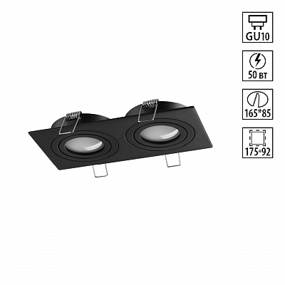 Точечный встраиваемый светильник NOVOTECH MORUS 371022