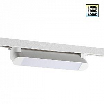 Светильник однофазный трехжильный трековый CCT IP20 LED 12W 180-265V 2700К/3200К/4000К NOVOTECH ITER 359797