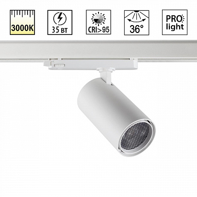 Светильник трехфазный трековый светодиодный IP20 LED 35W 3000K 220-240V Novotech HELIX 359579